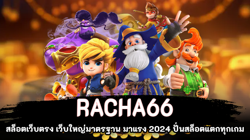 สล็อต 777 เว็บตรง วอเลท